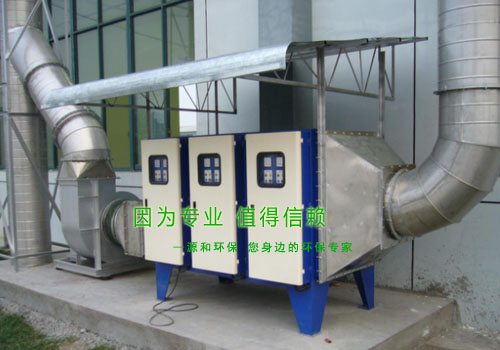 油烟球宴(中国)设备-油烟静电集尘器 油烟球宴(中国)设备-油烟静电集尘器