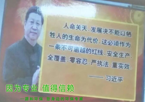 消除火灾隐患,共建平安家园 ---源和环保消防安全知识讲座报道 消除火灾隐患,共建平安家园 ---源和环保消防安全知识讲座报道