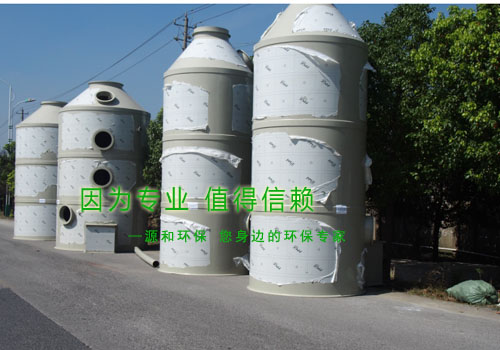 源和环保--江苏PM2.5年均浓度有所下降 源和环保--江苏PM2.5年均浓度有所下降