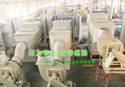 相约五月,不负不诺
----源和环保,整装待发 相约五月,不负不诺
----源和环保,整装待发