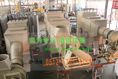 卧式洗涤塔 卧式洗涤塔