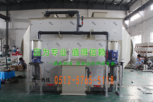 卧式交叉流式洗涤塔 卧式交叉流式洗涤塔