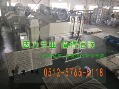 卧式废气球宴(中国)洗涤塔 卧式废气球宴(中国)洗涤塔