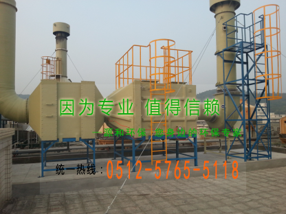 卧式洗涤塔 卧式洗涤塔