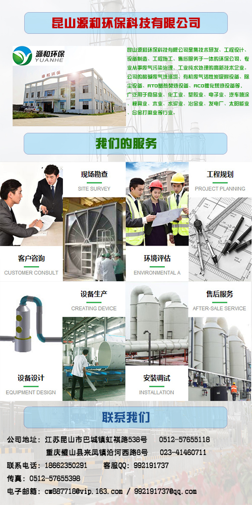 源和官网通用图 源和官网通用图