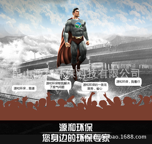 球宴体育官网 球宴体育官网