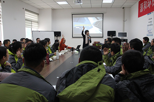 改善整顿启动大会 改善整顿启动大会