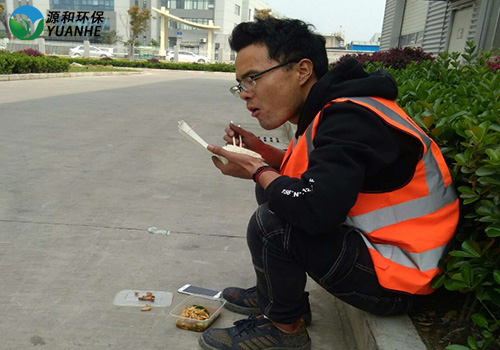 源和环保 源和环保