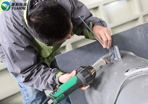 源和环保焊接流程