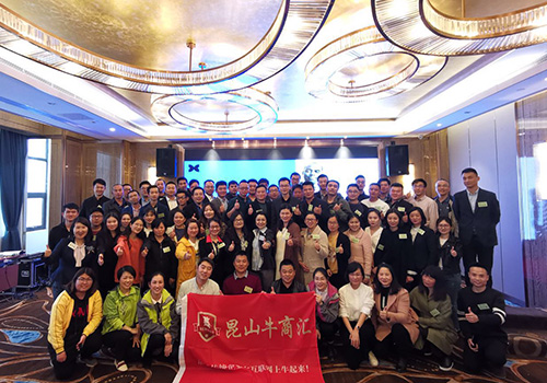 废气球宴（中国）公司源和环保团队充电（沟通小技巧）