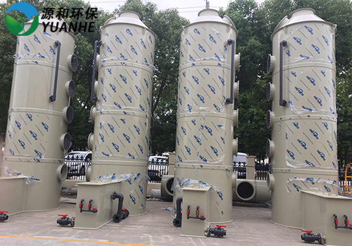 废气球宴(中国)洗涤塔 废气球宴(中国)洗涤塔