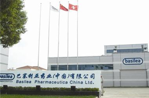 巴塞利亚药业(中国)有限公司 巴塞利亚药业(中国)有限公司