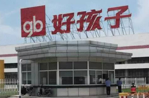 昆山好孩子集团 昆山好孩子集团