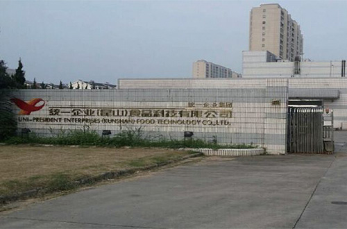 统一食品 统一食品