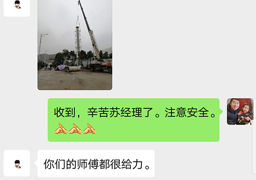 废气球宴（中国）设备