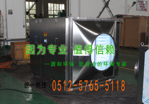 有机废气球宴(中国)设备-微波光氧催化 有机废气球宴(中国)设备-微波光氧催化