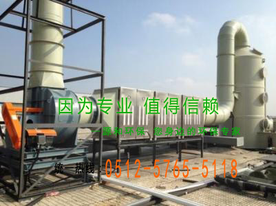 微波光氧催化 微波光氧催化