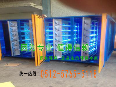 微波光氧催化2 微波光氧催化2