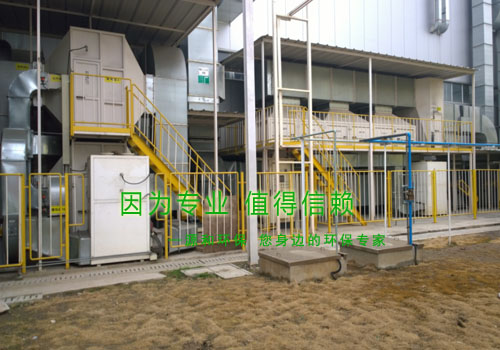 除臭治理设备新系列:活性碳吸附及催化再生 除臭治理设备新系列:活性碳吸附及催化再生