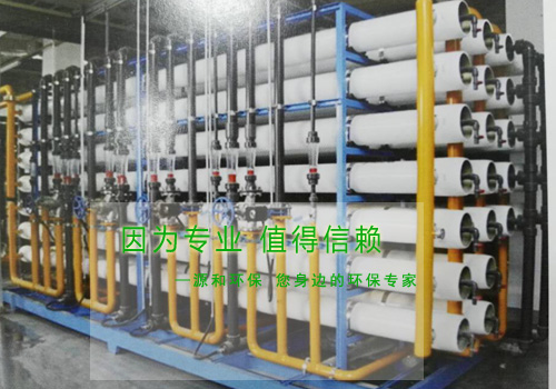 ro反渗透设备 ro反渗透设备