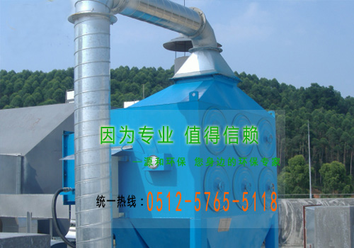 湿式除尘器 湿式除尘器