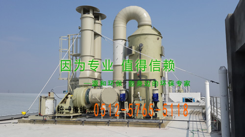 酸雾洗涤塔 酸雾洗涤塔