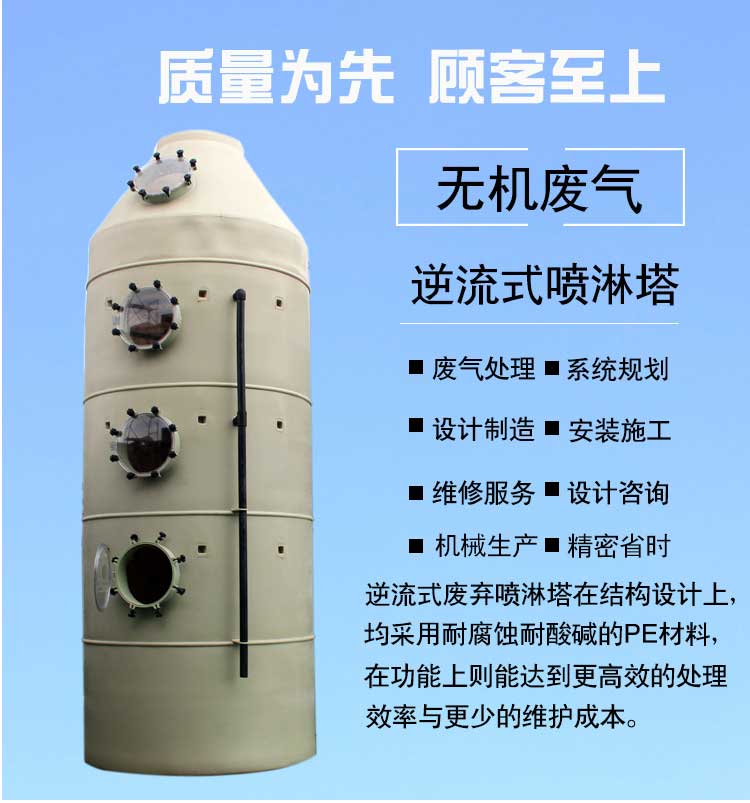 pe塔详情_04 pe塔详情_04