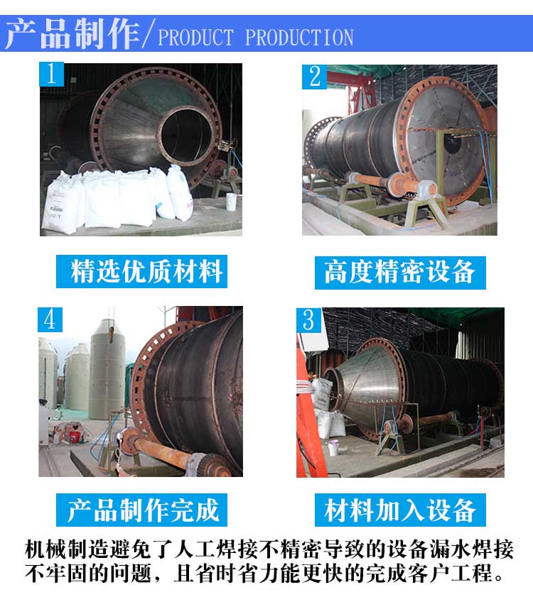 pe塔详情_05 pe塔详情_05