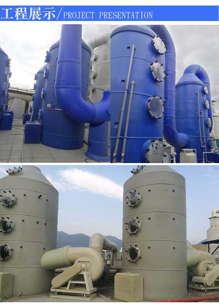 pe塔详情_07 pe塔详情_07