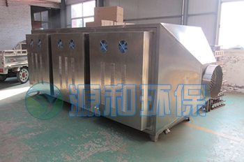 发酵废气治理——光催化氧化技术 发酵废气治理——光催化氧化技术