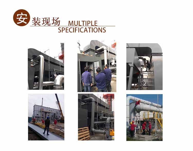 催化燃烧_08 催化燃烧_08