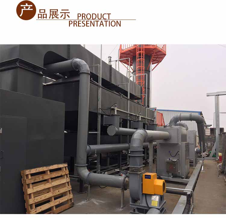 催化燃烧_09 催化燃烧_09