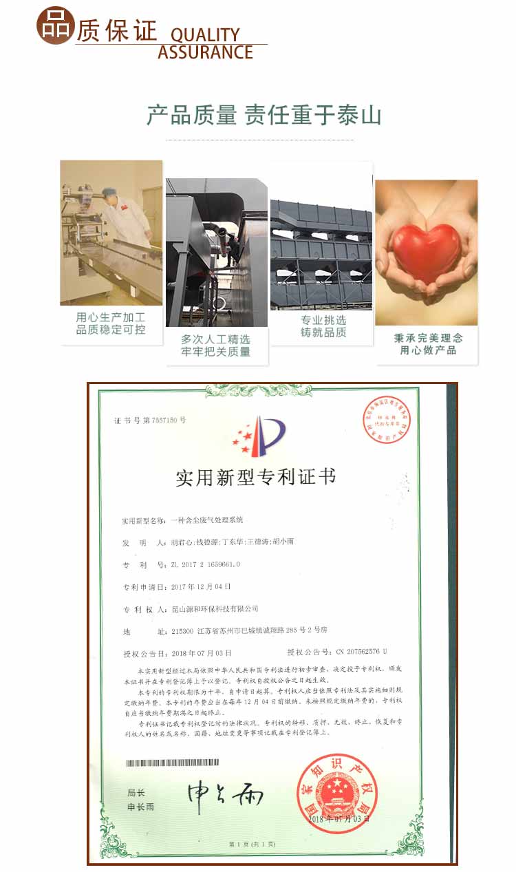 催化燃烧_12 催化燃烧_12