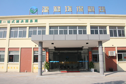 源和环保 源和环保